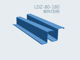 Galvanized z-bar LDZ-80-180